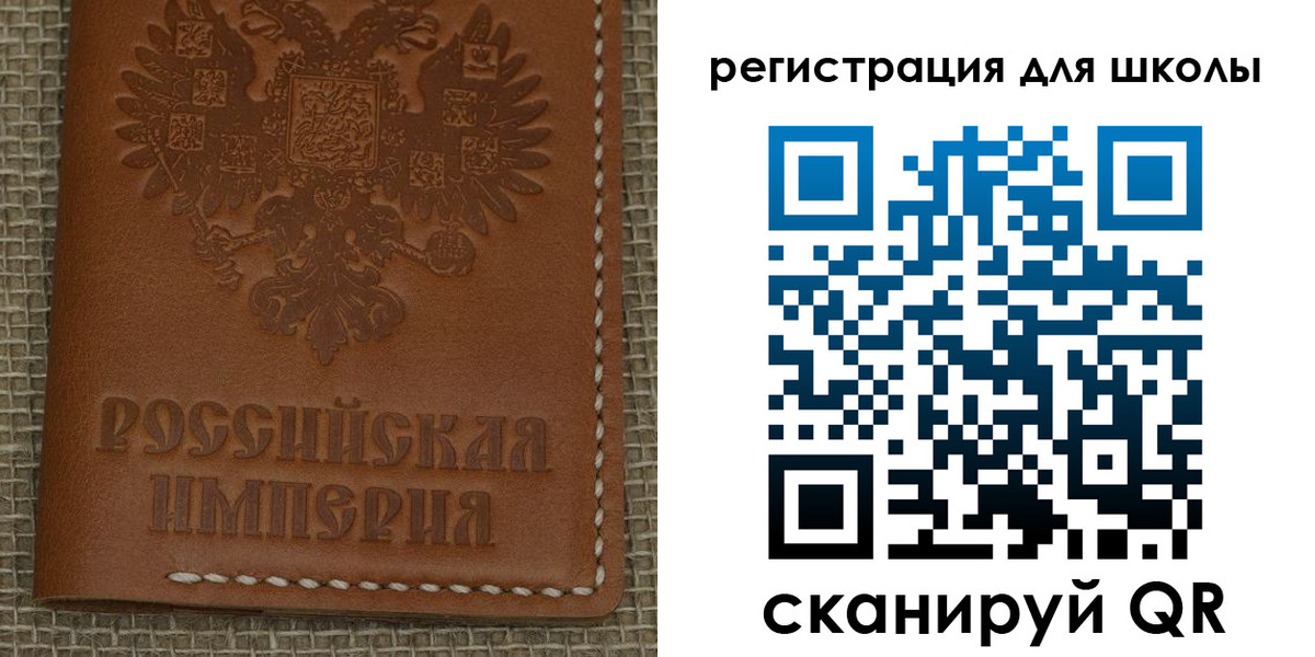 прописка в Давлеканово