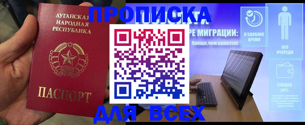регистрация для школы в Давлеканово