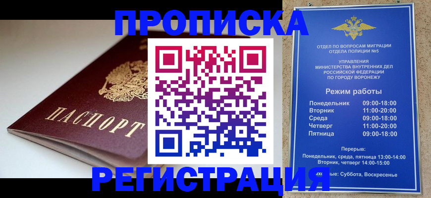 найти адрес прописки в Давлеканово